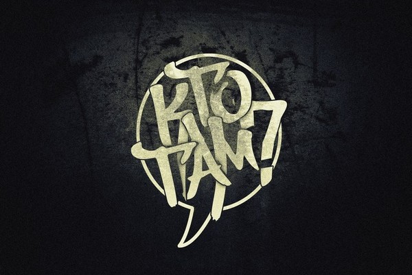 Кто там играл главную роль