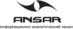 ansar.ru мусульманский информационно-аналитический канал