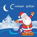 flash открытка новогодняя
